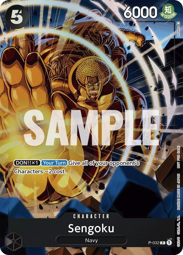 Sengoku (Event Pack Vol. 1) card artwork