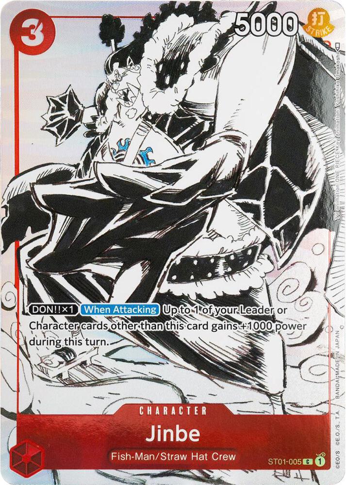 Jinbe (Gift Collection 2023) card artwork