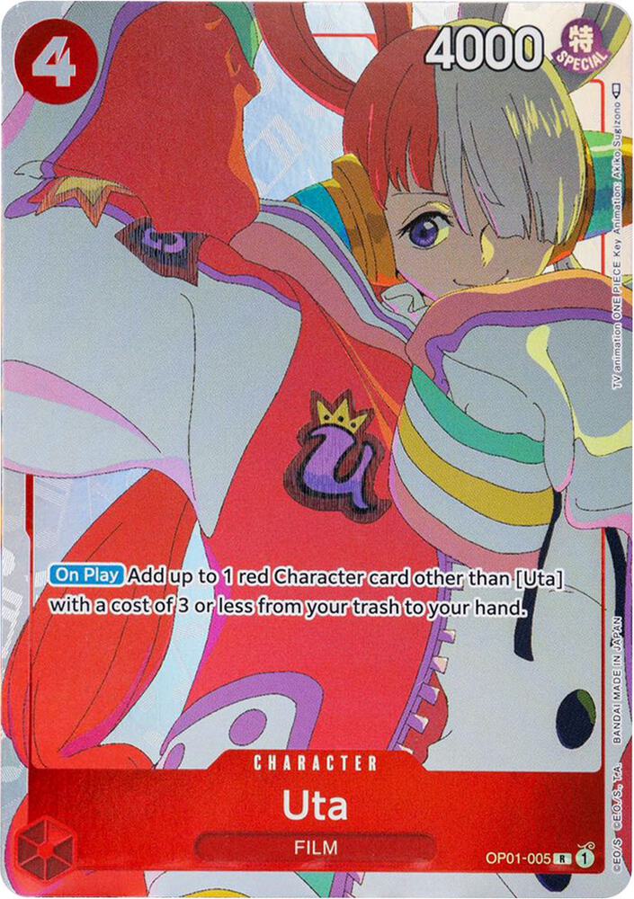 Uta (Gift Collection 2023) card artwork