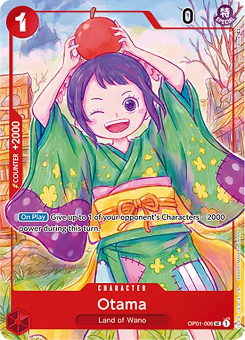 Otama (Japanese 1st Anniversary Set) card artwork