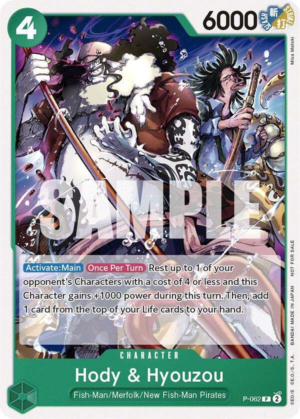 Hody & Hyouzou (Pirates Party Vol. 6) card artwork