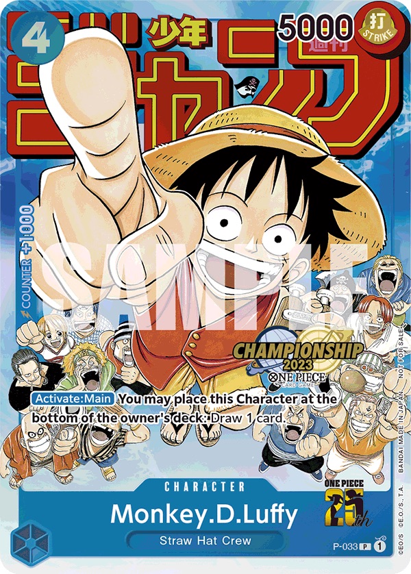 Monkey.D.Luffy (CS 2023 Event Pack Finalist Ver.) card artwork