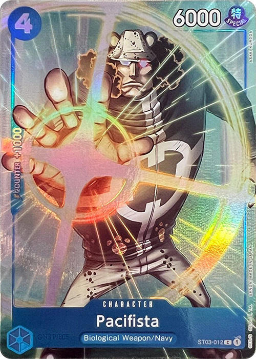 Pacifista (Premium Card Collection -Best Selection Vol. 1-) card artwork