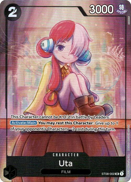 Uta - ST08-002 (Premium Card Collection -Uta-) card artwork