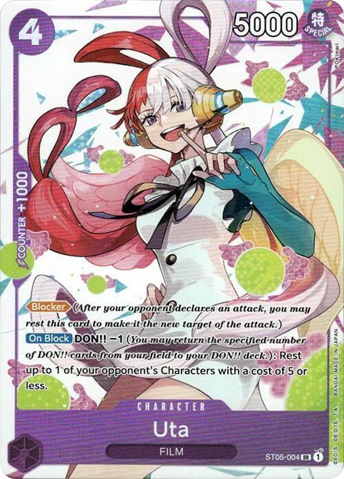 Uta - ST05-004 (Premium Card Collection -Uta-) card artwork