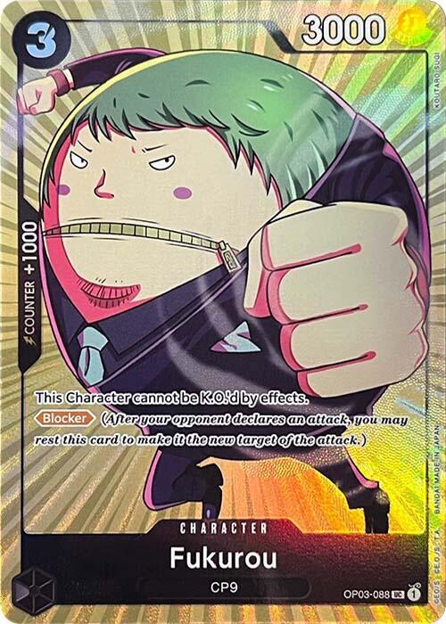 Fukurou (Premium Card Collection -BANDAI CARD GAMES Fest. 23-24 Edition-) card artwork