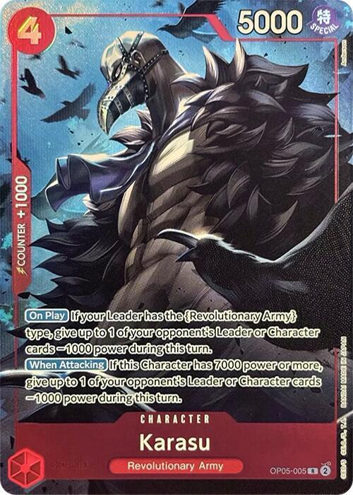 Karasu (Premium Card Collection -Best Selection Vol. 2-) card artwork