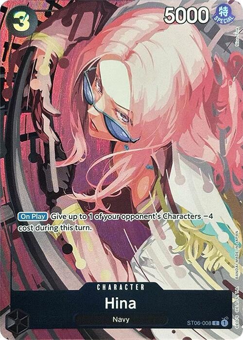 Hina (Premium Card Collection -Best Selection Vol. 2-) card artwork