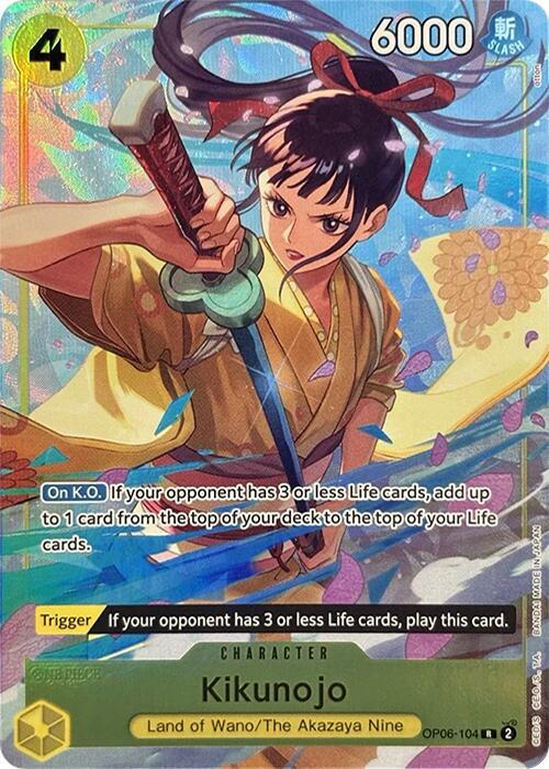 Kikunojo (Premium Card Collection -Best Selection Vol. 2-) card artwork