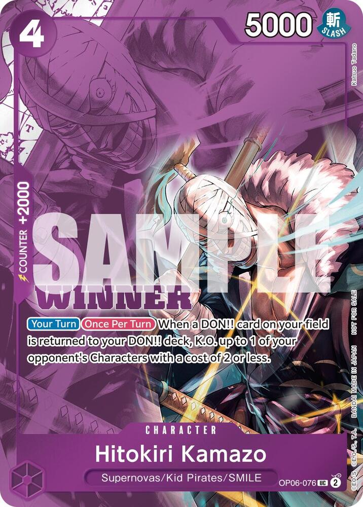 Hitokiri Kamazo (Winner Pack 2025 Vol. 1) card artwork