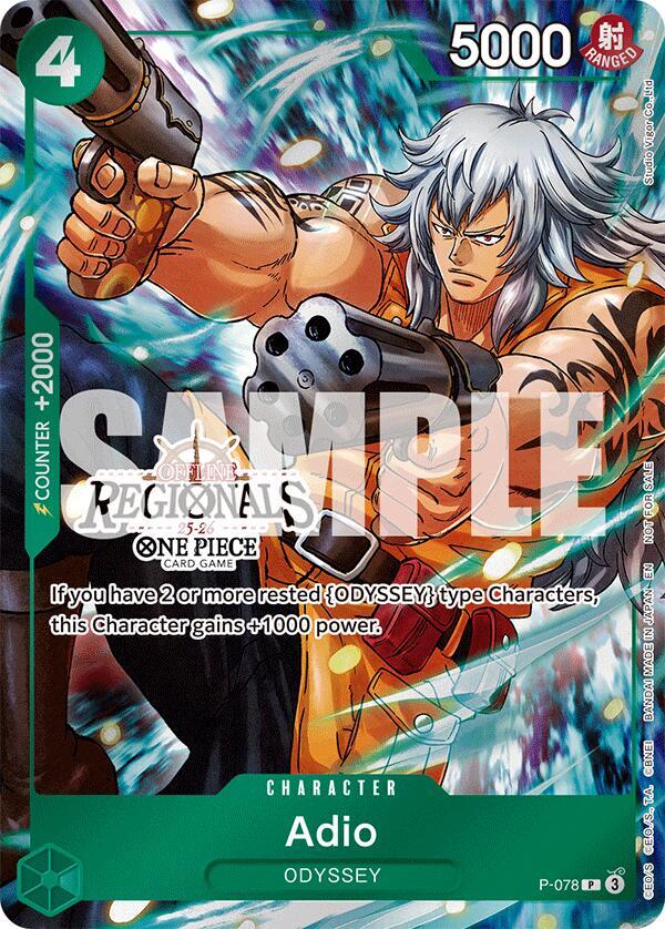 Adio (Offline Regional Participation Pack 2025 Vol.1) card artwork