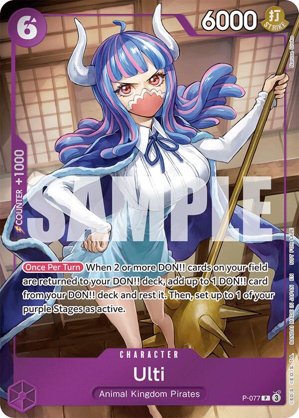 Ulti (Event Pack Vol. 6) card artwork