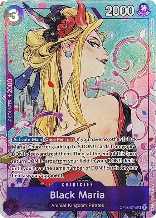 Black Maria (Illustration Box Vol.2) (Textured) card artwork