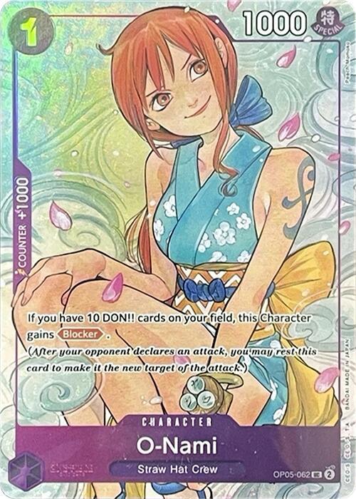 O-Nami (Illustration Box Vol.1) (Textured) card artwork