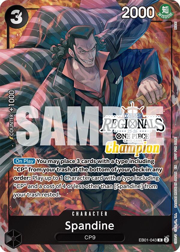 Spandine (Online Regional Champion Card Set 2025 Vol.1) card artwork