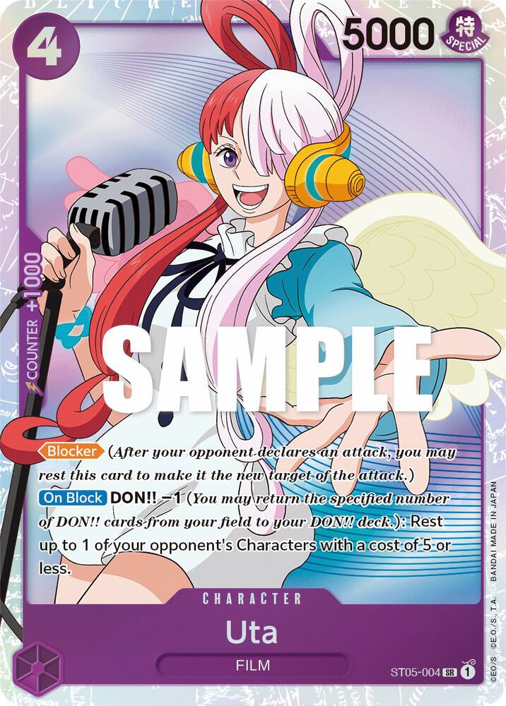 Uta card artwork
