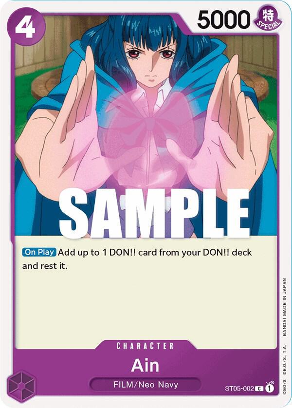 Ain card artwork