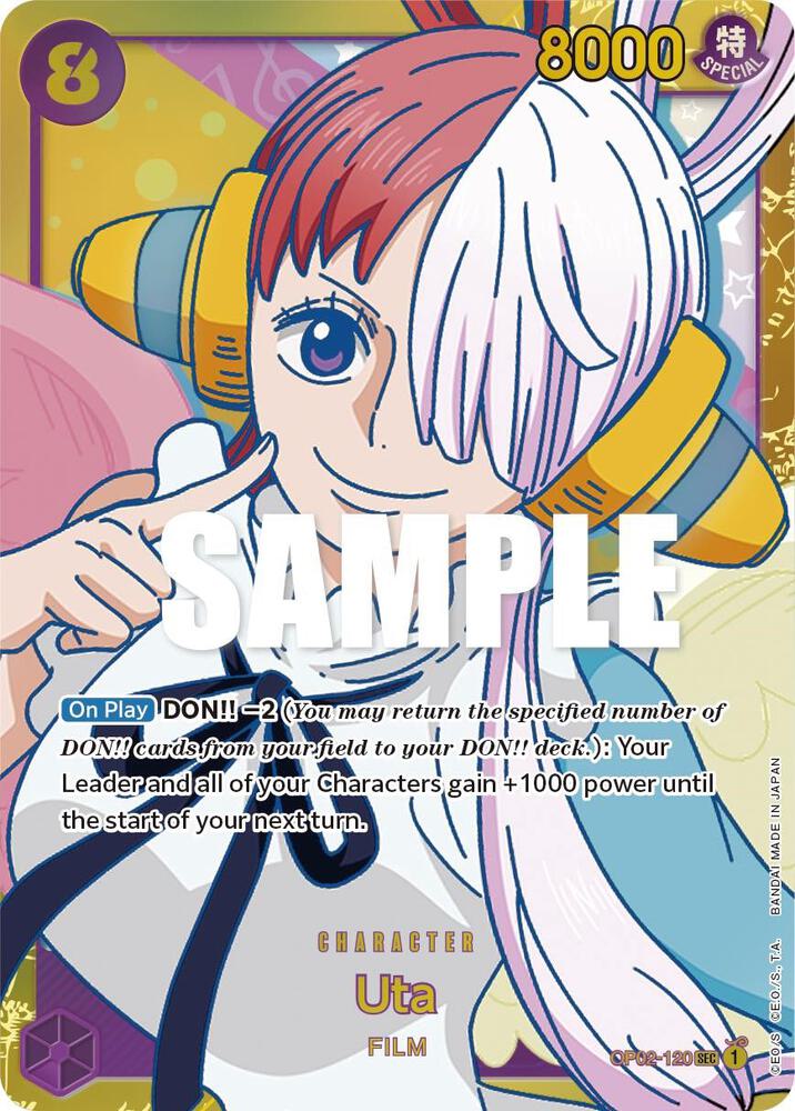 Uta card artwork