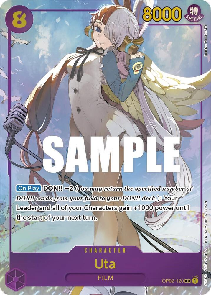 Uta (Alternate Art) card artwork