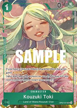 Kouzuki Toki (Box Topper) card artwork