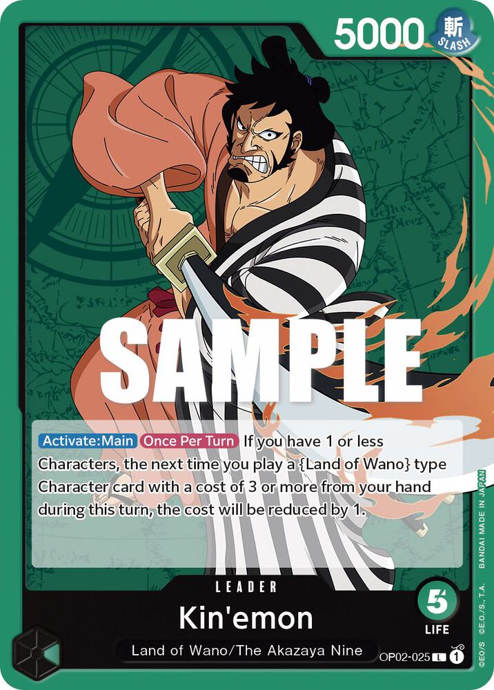Kin'emon card artwork