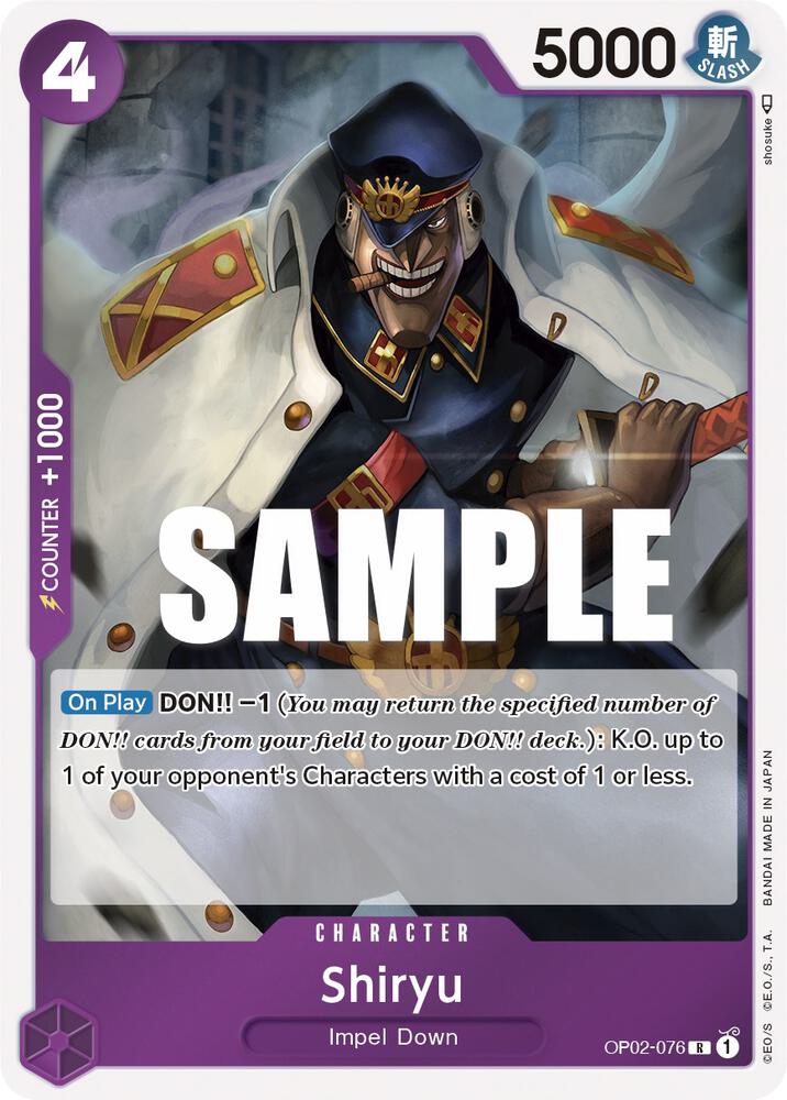 Shiryu card artwork