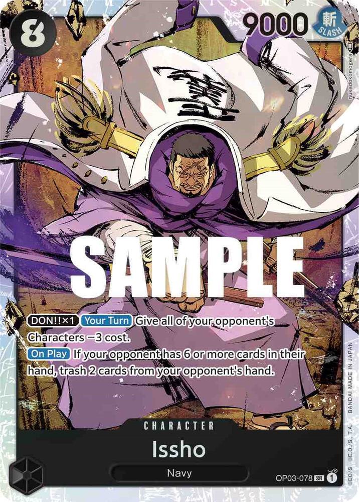 Issho card artwork