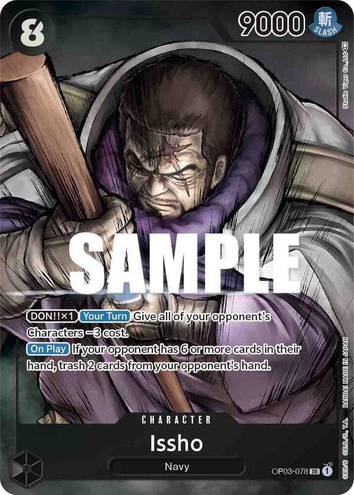 Issho (Alternate Art) card artwork