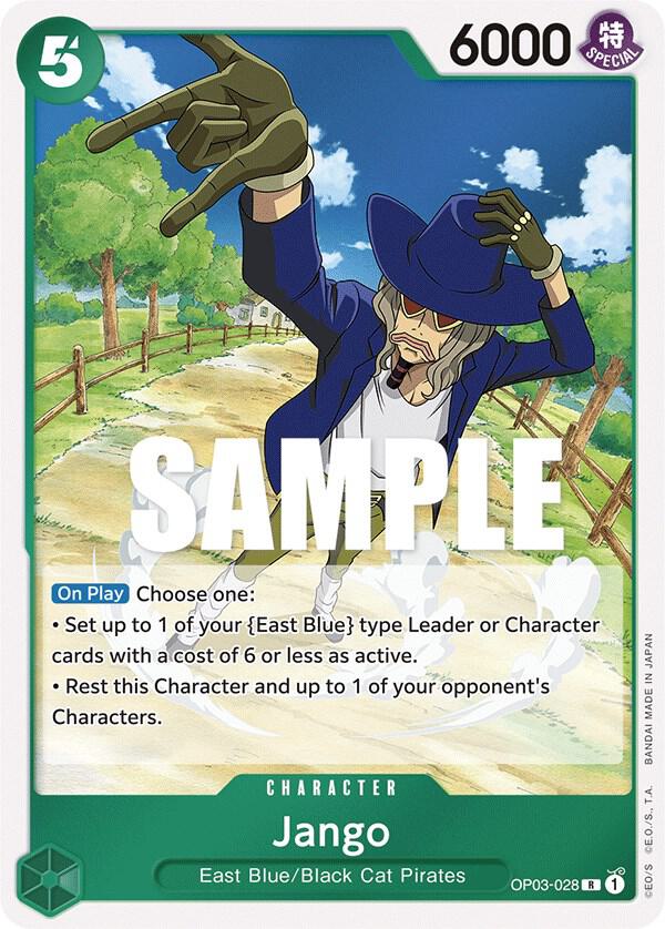 Jango card artwork