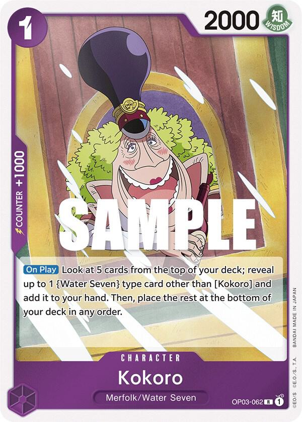 Kokoro card artwork