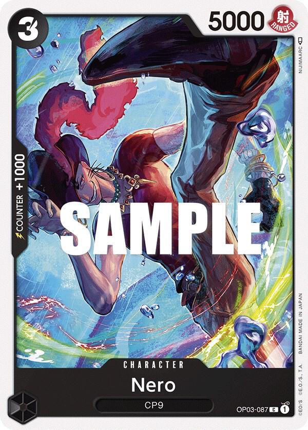 Nero card artwork