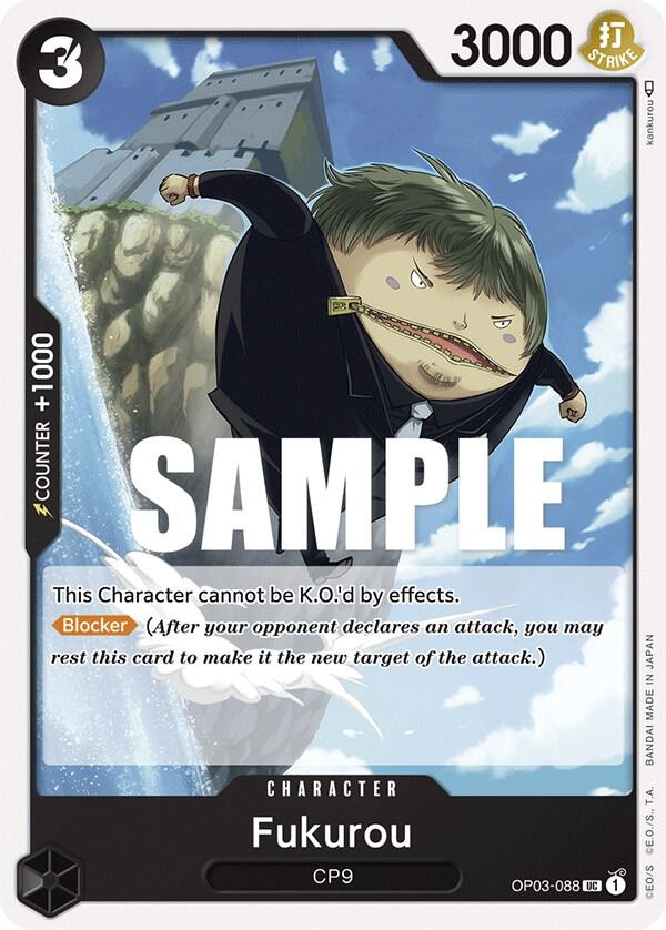 Fukurou card artwork