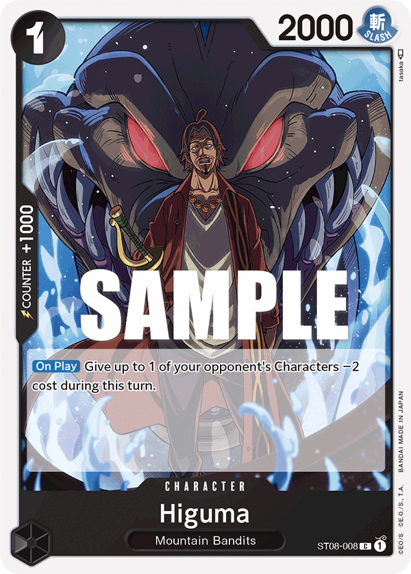 Higuma card artwork