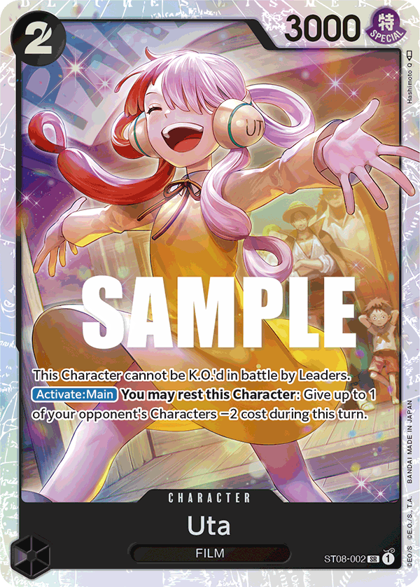 Uta card artwork