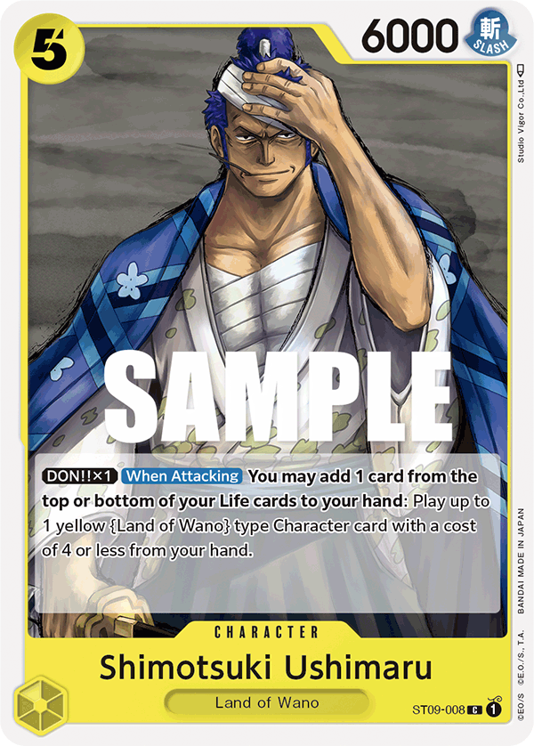 Shimotsuki Ushimaru card artwork