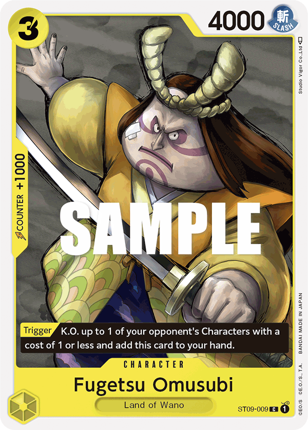 Fugetsu Omusubi card artwork