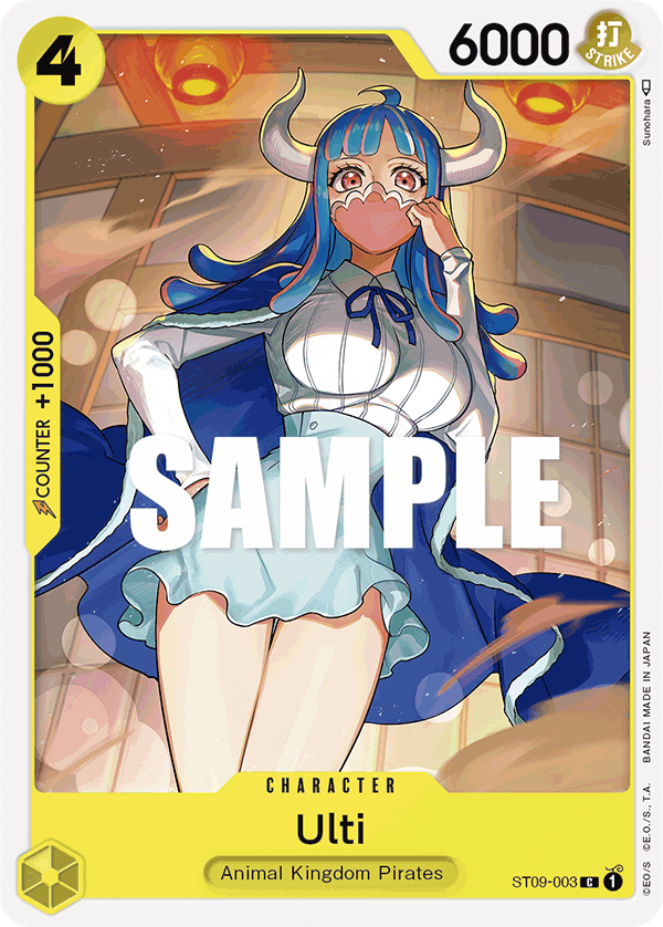 Ulti card artwork