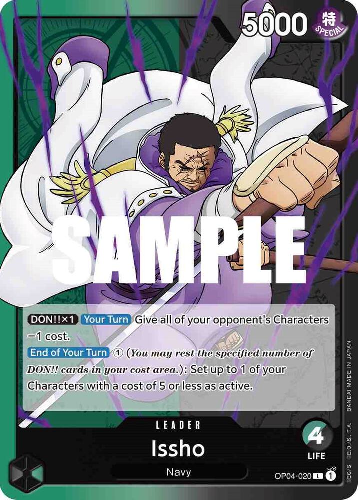 Issho card artwork