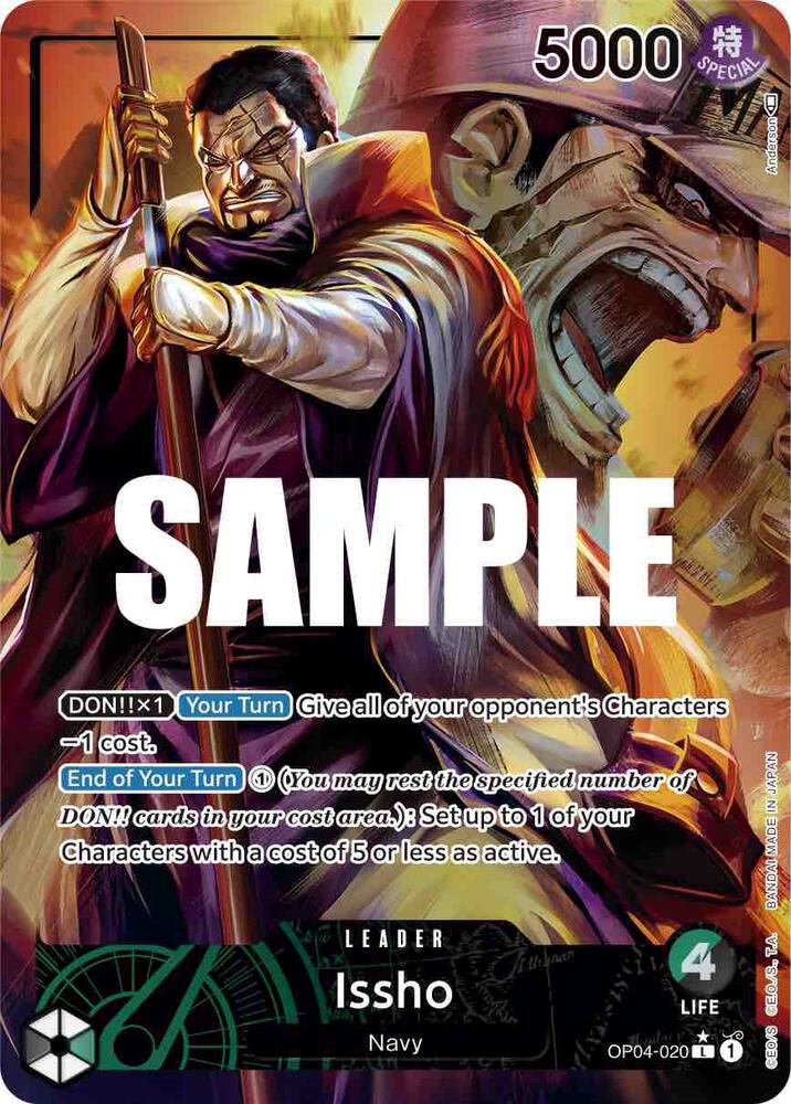 Issho (Alternate Art) card artwork