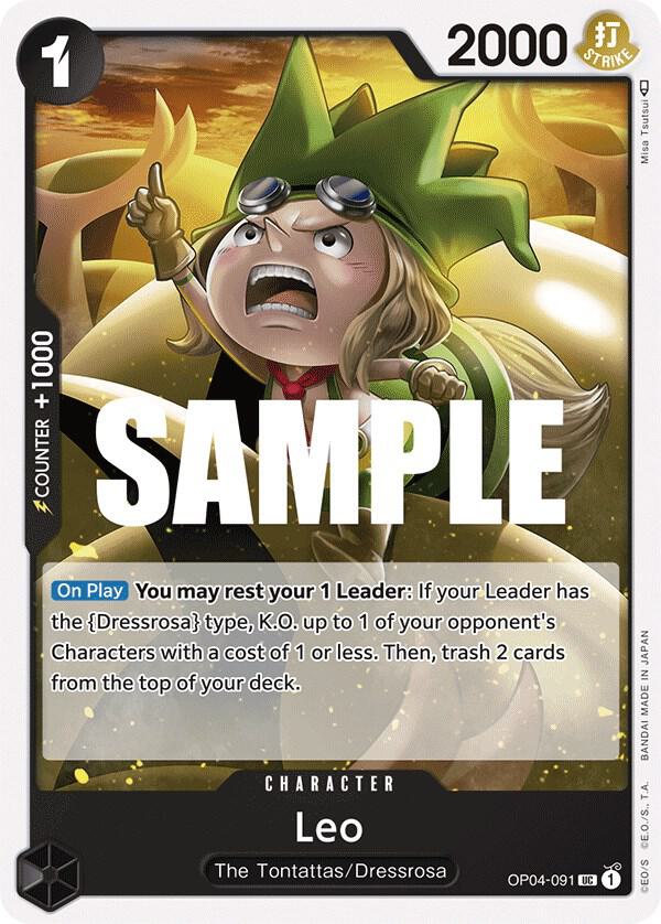 Leo card artwork