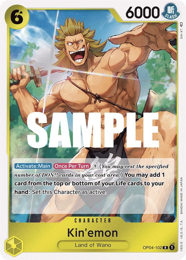 Kin'emon card artwork