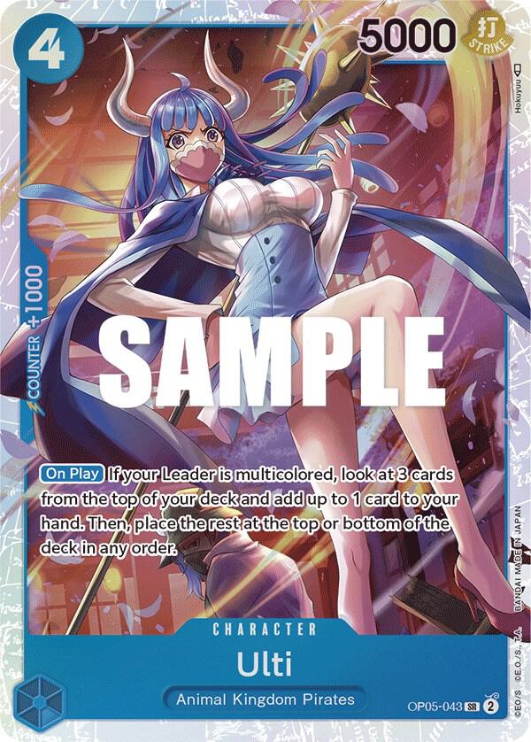 Ulti card artwork