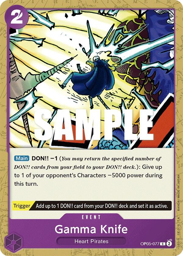 Gamma Knife card artwork