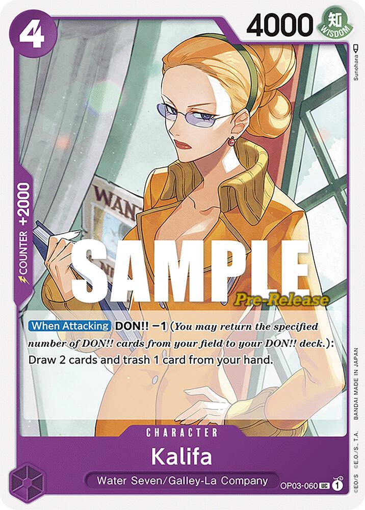 Kalifa card artwork