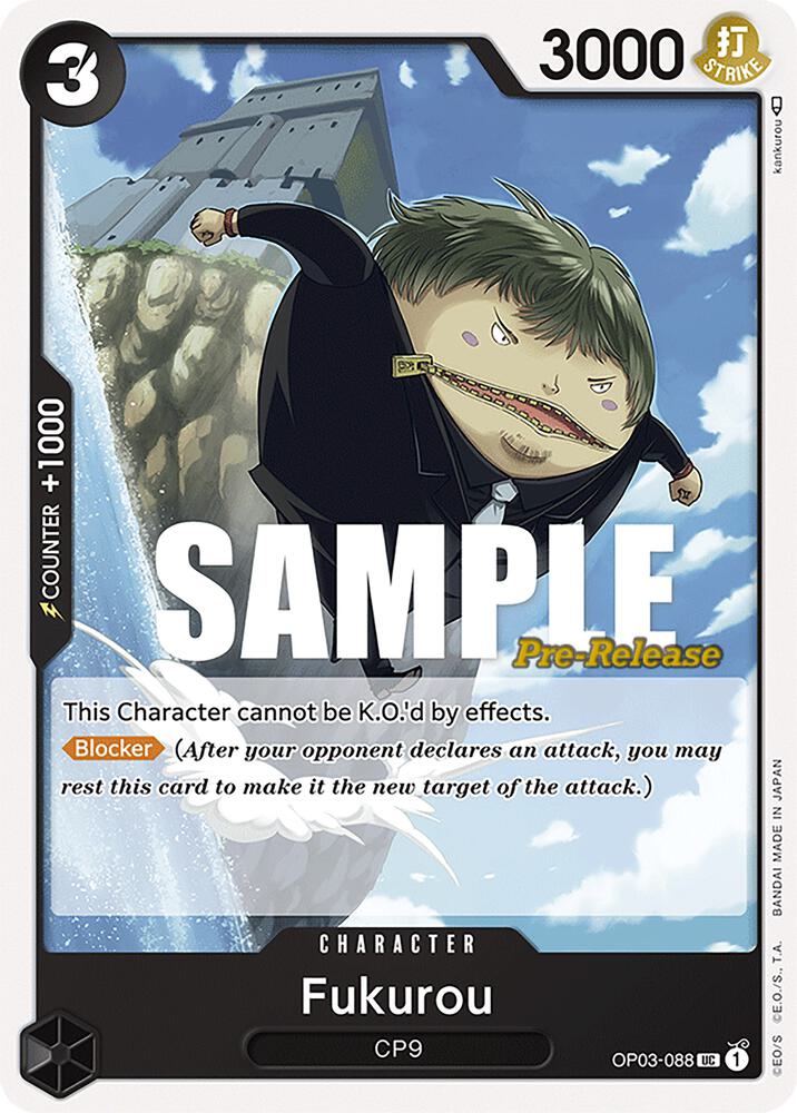 Fukurou card artwork