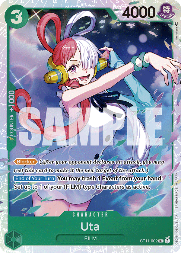 Uta (002) card artwork