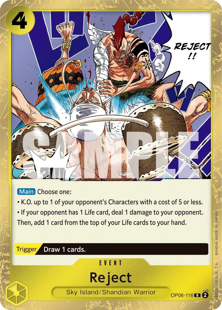 Reject card artwork