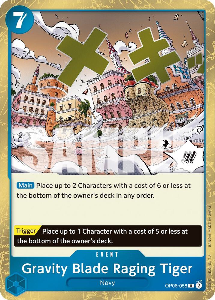 Gravity Blade Raging Tiger card artwork