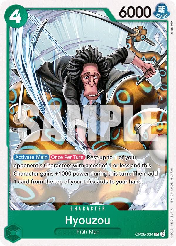 Hyouzou card artwork
