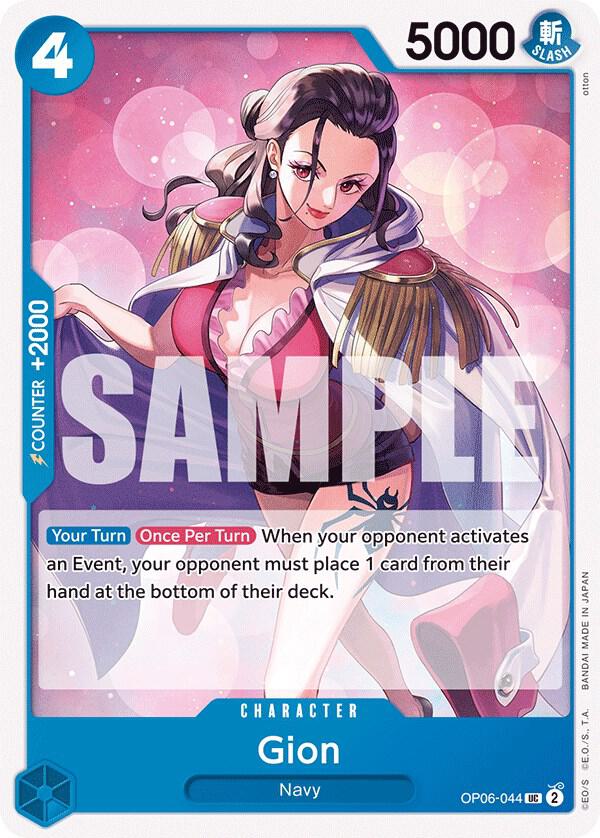 Gion card artwork